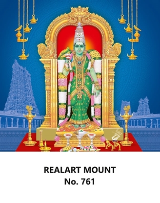 R761 Meenakshi Amman Daily Calendar Printing 2025