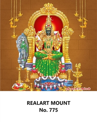 R775 Kamakshi Amman Daily Calendar Printing 2025