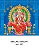 Click to zoom R777 Kamatchi amman Daily Calendar Printing 2025