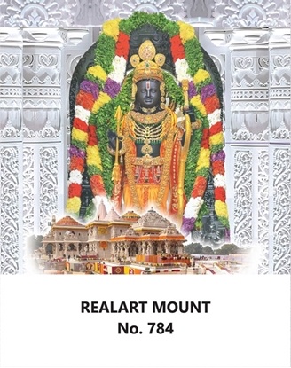 R784 Ramar Temple Daily Calendar Printing 2025