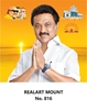 Click to zoom R816 M.K.Stalin Daily Calendar Printing 2025