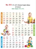 Click to zoom R513 English 4 Sheeter Monthly Calendar Print 2025