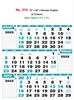 Click to zoom R514 English 4 Sheeter Monthly Calendar Print 2025