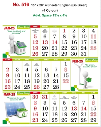 R516 English 4 Sheeter Monthly Calendar Print 2025