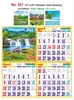 Click to zoom R521 Tamil(Scenery) 4 Sheeter Monthly Calendar Print 2025