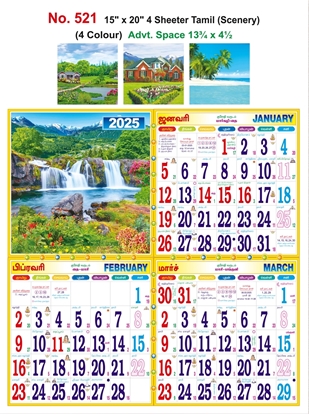 R521 Tamil(Scenery) 4 Sheeter Monthly Calendar Print 2025