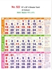 Click to zoom R522 Tamil 4 Sheeter Monthly Calendar Print 2025