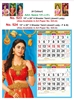 Click to zoom R523&24 Tamil(Jewell Lady) 6&3 Sheeter Monthly Calendar Print 2025