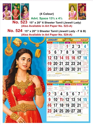 R523&24 Tamil(Jewell Lady) 6&3 Sheeter Monthly Calendar Print 2025