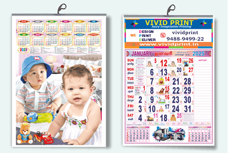 Picture for category Special Calendars