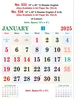 Click to zoom R533-A 15x20" 12&6 Sheeter English Monthly Calendar Print 2025