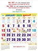 Click to zoom R557-A 15x20" 12&6 Sheeter Tamil  Monthly Calendar Print 2025