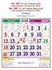 Click to zoom R565-A 15x20" 12&6 Sheeter Tamil  Monthly Calendar Print 2025