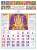 Click to zoom R579-A 15x20" 12&6 Sheeter Tamil  Monthly Calendar Print 2025