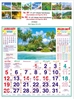 Click to zoom R581-A 15x20" 12&6 Sheeter Tamil  Monthly Calendar Print 2025