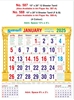 Click to zoom R587-A 15x20" 12&6 Sheeter Tamil  Monthly Calendar Print 2025