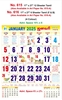 Click to zoom R637-A 17x27" 12&6 Sheeter Tamil  Monthly Calendar Print 2025
