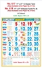 Click to zoom R617-A 17x27" 12&6 Sheeter Tamil  Monthly Calendar Print 2025