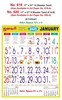 Click to zoom R619-A 17x27" 12&6 Sheeter Tamil  Monthly Calendar Print 2025