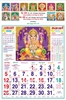 Click to zoom R649-A 20x30" 12&6 Sheeter Tamil Monthly Calendar Print 2025