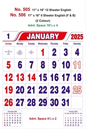 R505 12&6 Sheeter English Monthly Calendar 2025