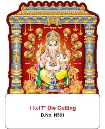 N501 Lord Ganesh Daily Calendar Printing 2025