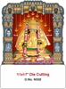 Click to zoom N502  Karpaga Vinayagar  Daily Calendar Printing 2025