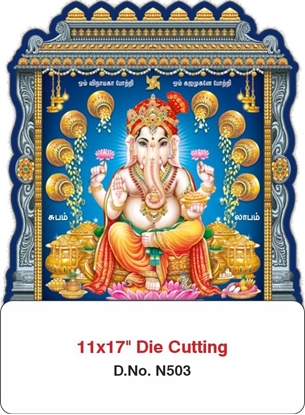 N503  Lord Ganesh Daily Die-Cut Calendar Printing 2025