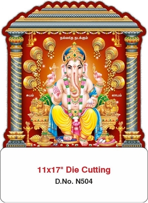 N504 Lord Ganesh Daily Die-Cut Calendar Printing 2025