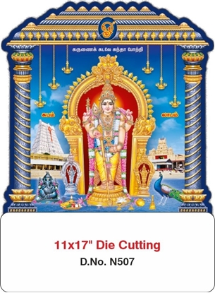 N507  Murugan Daily Die-Cut Calendar Printing 2025