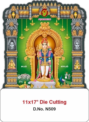 N509  Murugan Daily Calendar Printing 2025