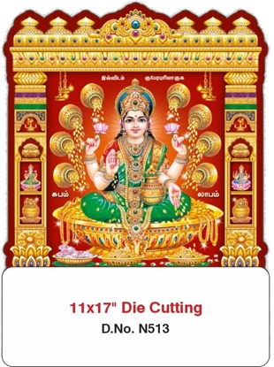 N513 Lakshmi Daily Calendar Printing 2025