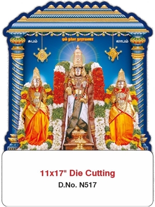 N517 Balaji Daily Die-Cut Calendar Printing 2025