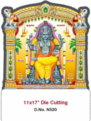 N520 Guru Bhagavan  Daily Die-Cut Calendar Printing 2025