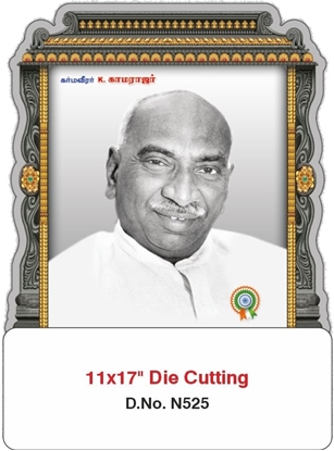 N525 K.Kamarajar Daily Die-Cut Calendar Printing 2025	