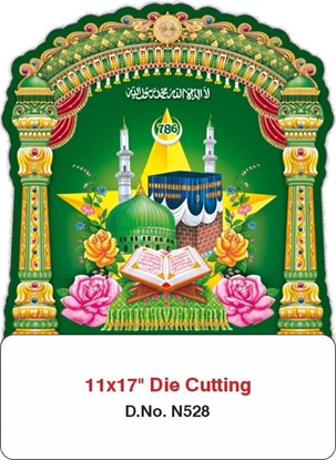 N528 Muslim Daily Die-Cut Calendar Printing 2025	