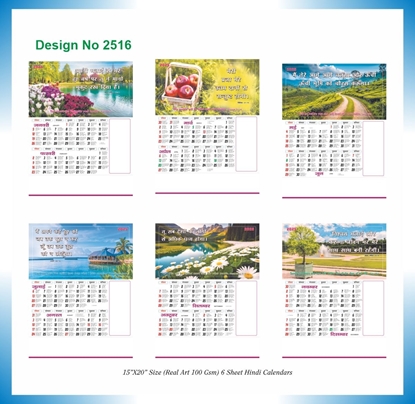 T2516 6 Sheeter Hindi Front Only Monthly Calendar Print 2025