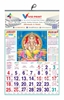 Click to zoom  20x30" 6 Sheeter Tamil monthly wall calendar printing 2026  Sample