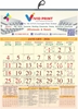 Click to zoom 18x23" 12 Sheeter Tamil monthly wall calendar printing 2026  Sample