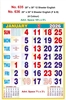 Click to zoom R636 English Calendar 20x30" 6 Sheeter Tamil monthly wall calendar printing 2026