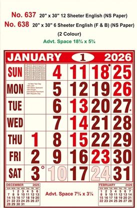 R638 English Calendar 20x30" 6 Sheeter Tamil monthly wall calendar printing 2026
