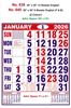Click to zoom R640 English Calendar 20x30" 6 Sheeter Tamil monthly wall calendar printing 2026