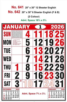 R642 English Calendar 20x30" 6 Sheeter Tamil monthly wall calendar printing 2026