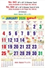 Click to zoom R644 Tamil Calendar 20x30" 6 Sheeter Tamil monthly wall calendar printing 2026
