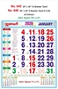 Click to zoom R646 Tamil Calendar 20x30" 6 Sheeter Tamil monthly wall calendar printing 2026