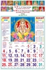 Click to zoom R648 Tamil Calendar 20x30" 6 Sheeter Tamil monthly wall calendar printing 2026