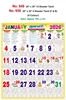 Click to zoom R650 Tamil Calendar 20x30" 6 Sheeter Tamil monthly wall calendar printing 2026