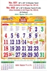 Click to zoom R652 Tamil Calendar 20x30" 6 Sheeter Tamil monthly wall calendar printing 2026