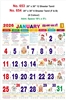 Click to zoom R654 Tamil Calendar 20x30" 6 Sheeter Tamil monthly wall calendar printing 2026
