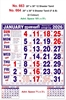 Click to zoom R664 Tamil Calendar 20x30" 6 Sheeter Tamil monthly wall calendar printing 2026